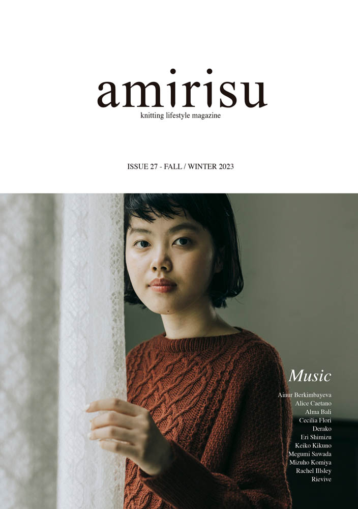 Image de Amirisu – Issue 27 – Music Fall / Winter 2023